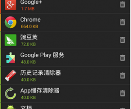 Fix Insufficient Storage Error In Android Installation