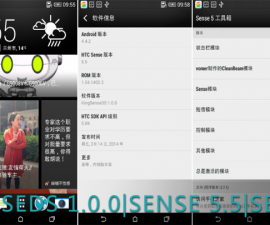 How-To: Use And Install The KingSense DS 2.0.0 Custom ROM On A HTC Desire 816