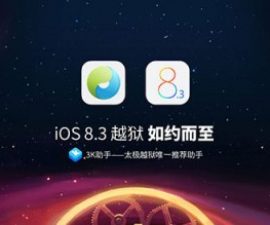 What To Do: To Fix TaiG iOS 8.3 Jailbreak Errors