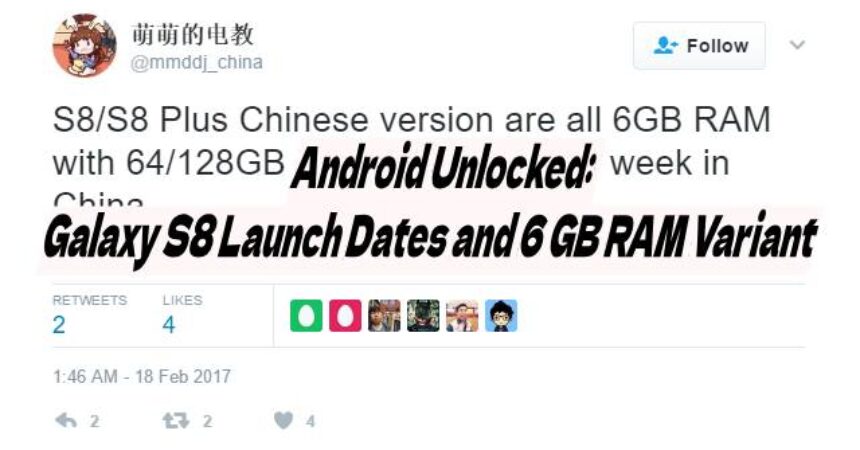 Android Unlocked: Galaxy S8 Launch Dates and 6 GB RAM Variant